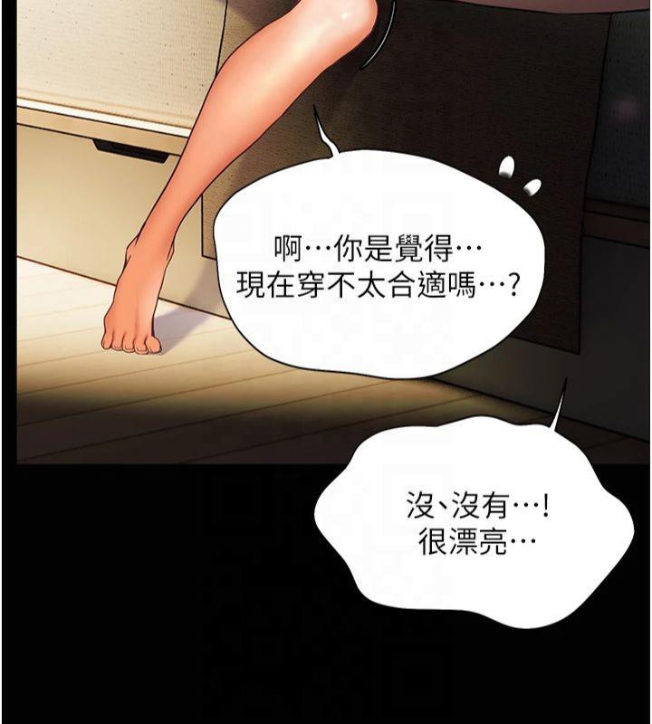 [韩国漫画] 老师的亲密指导 剧情,女教师#[182P]-110