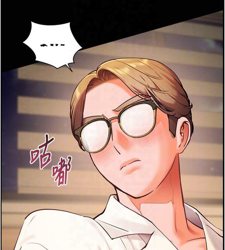 [韩国漫画] 老师的亲密指导 剧情,女教师#[182P]-114