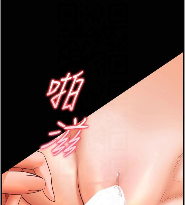 [韩国漫画] 老师的亲密指导 剧情,女教师#[182P]-132