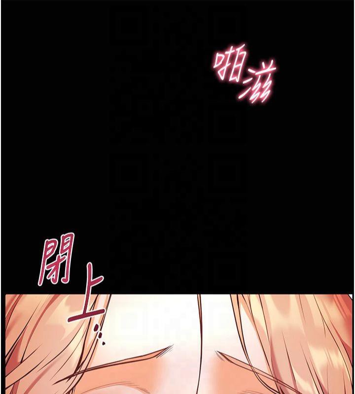 [韩国漫画] 老师的亲密指导 剧情,女教师#[182P]-144