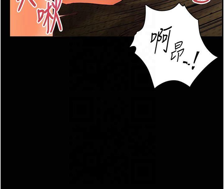 [韩国漫画] 老师的亲密指导 剧情,女教师#[182P]-159