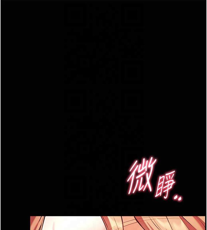 [韩国漫画] 老师的亲密指导 剧情,女教师#[182P]-164