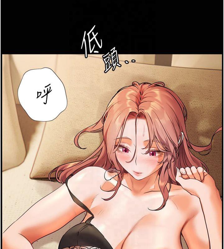[韩国漫画] 老师的亲密指导 剧情,女教师#[182P]-166
