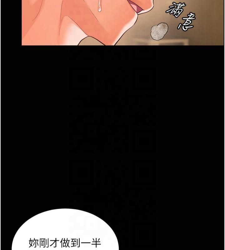 [韩国漫画] 老师的亲密指导 剧情,女教师#[182P]-174