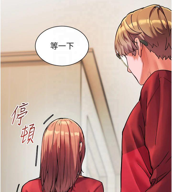 [韩国漫画] 老师的亲密指导 剧情,女教师#[182P]-40