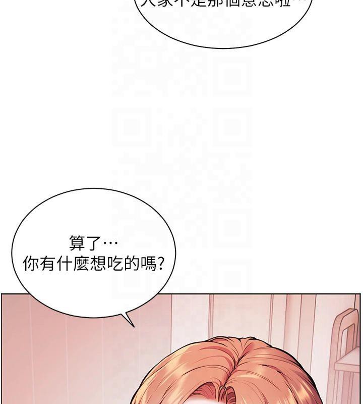 [韩国漫画] 老师的亲密指导 剧情,女教师#[182P]-70
