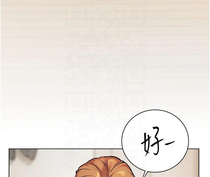 [韩国漫画] 老师的亲密指导 剧情,女教师#[182P]-79