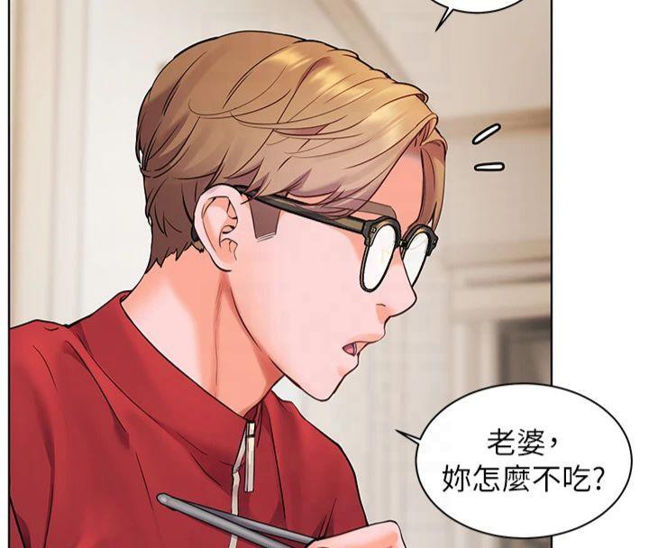 [韩国漫画] 老师的亲密指导 剧情,女教师#[182P]-87