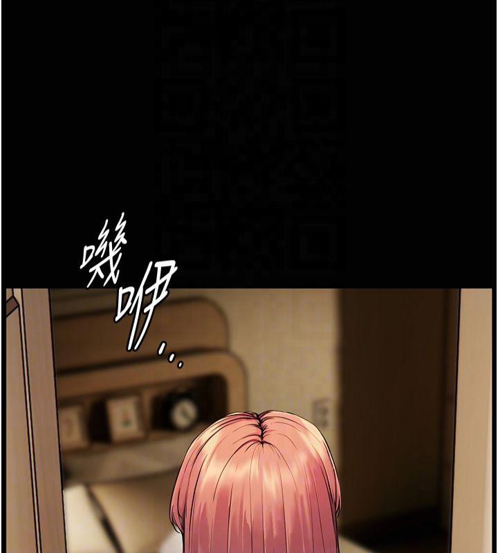 [韩国漫画] 老师的亲密指导 剧情,女教师#[182P]-97