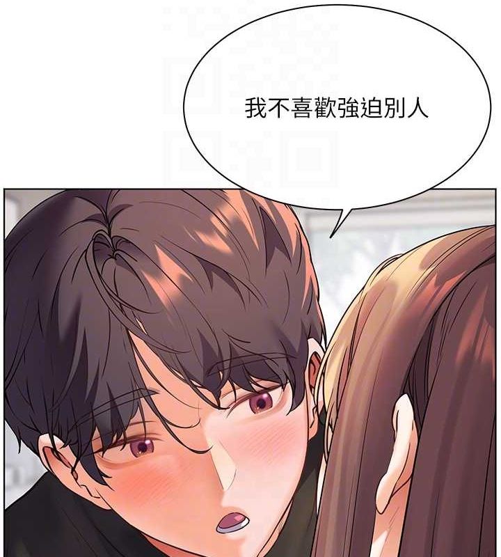 [韩国漫画] 老师的亲密指导 剧情,女教师#[168P]-110