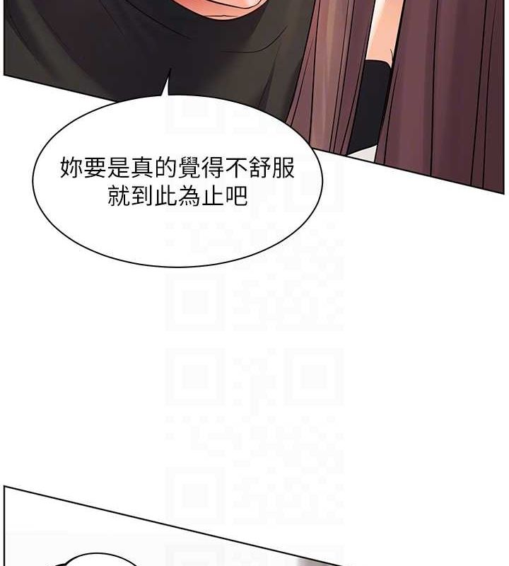 [韩国漫画] 老师的亲密指导 剧情,女教师#[168P]-111
