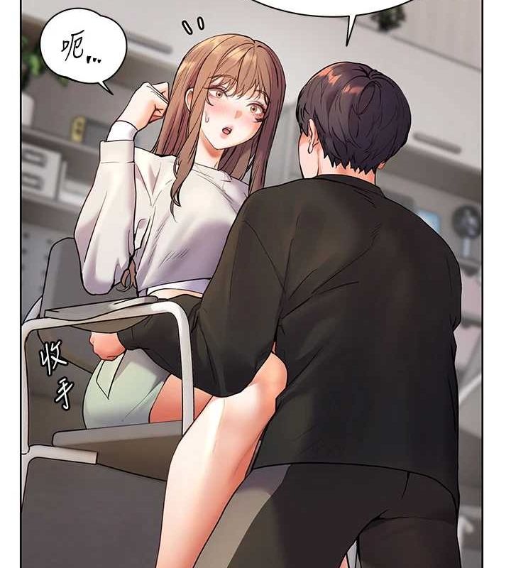 [韩国漫画] 老师的亲密指导 剧情,女教师#[168P]-115