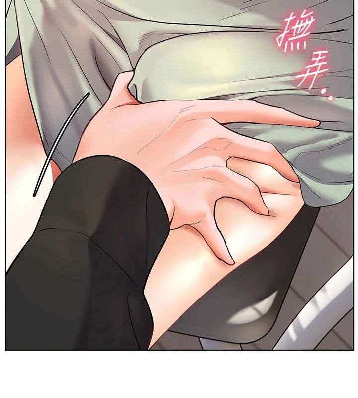 [韩国漫画] 老师的亲密指导 剧情,女教师#[168P]-125