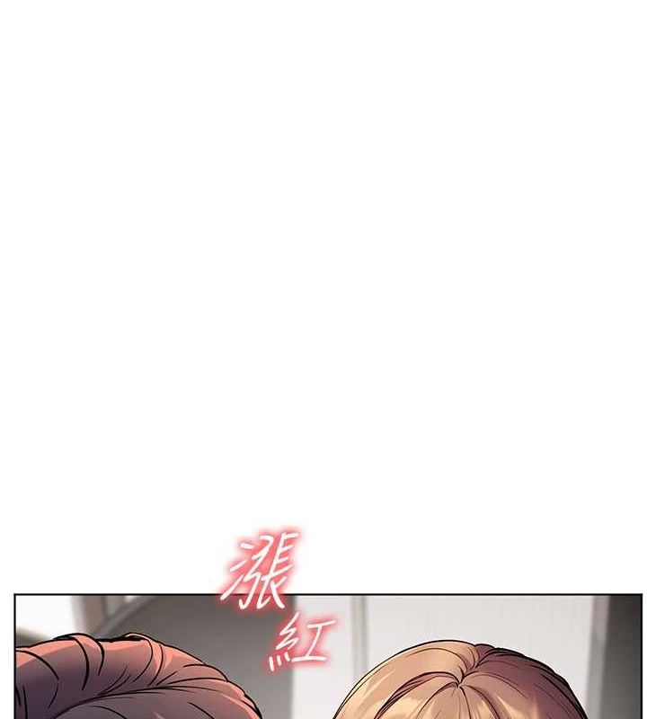 [韩国漫画] 老师的亲密指导 剧情,女教师#[168P]-126