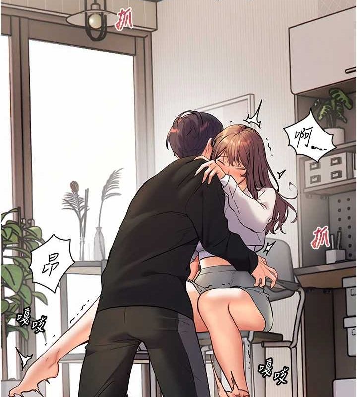 [韩国漫画] 老师的亲密指导 剧情,女教师#[168P]-138