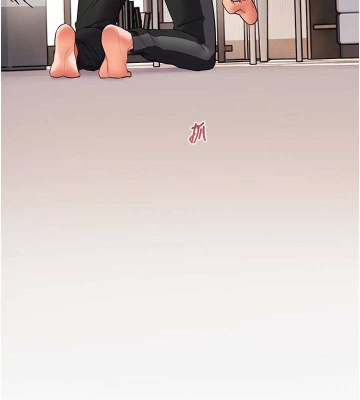 [韩国漫画] 老师的亲密指导 剧情,女教师#[168P]-139