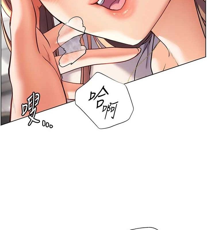 [韩国漫画] 老师的亲密指导 剧情,女教师#[168P]-141