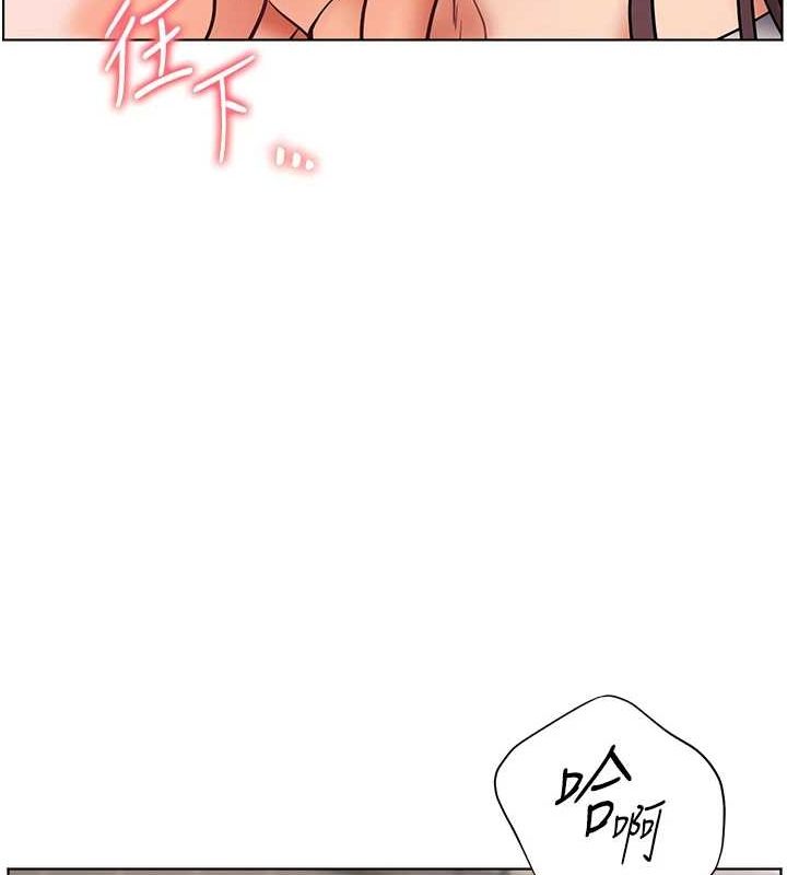 [韩国漫画] 老师的亲密指导 剧情,女教师#[168P]-143