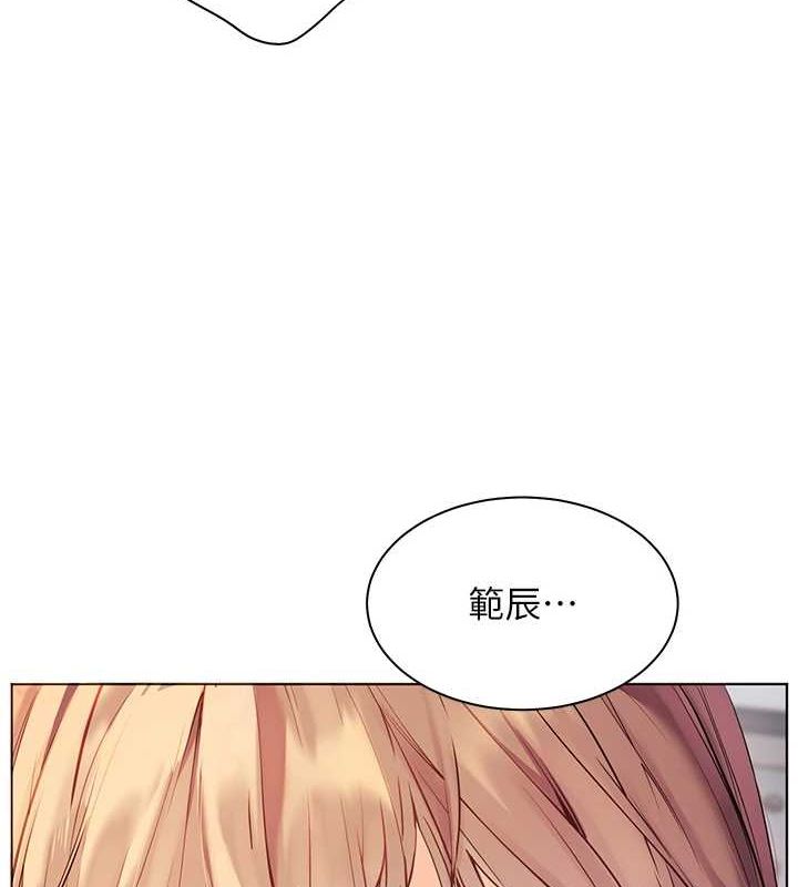 [韩国漫画] 老师的亲密指导 剧情,女教师#[168P]-146