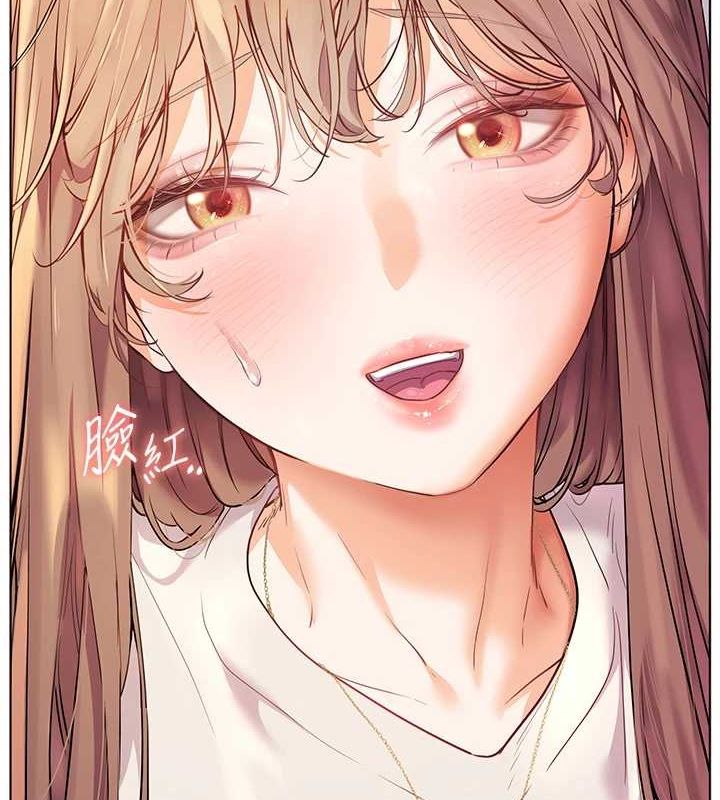 [韩国漫画] 老师的亲密指导 剧情,女教师#[168P]-147