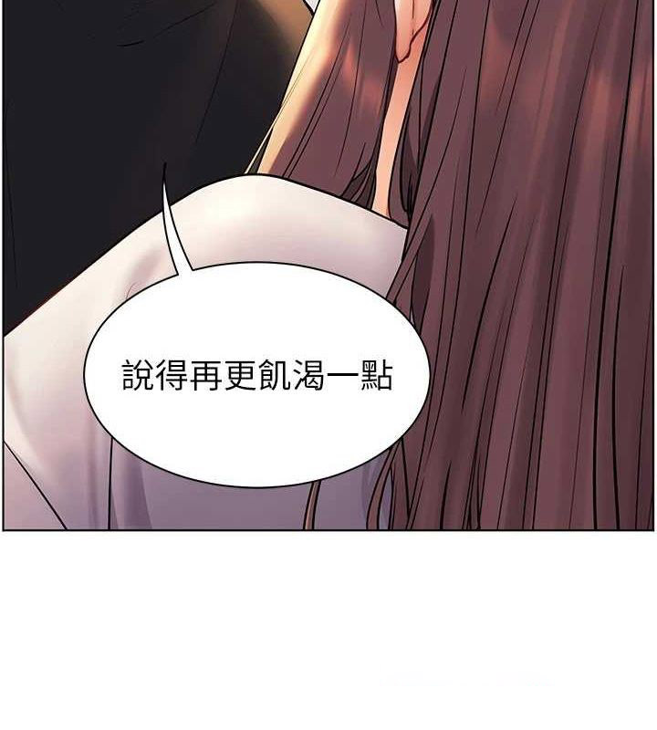 [韩国漫画] 老师的亲密指导 剧情,女教师#[168P]-150