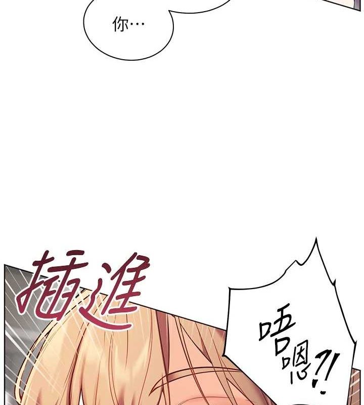 [韩国漫画] 老师的亲密指导 剧情,女教师#[168P]-166