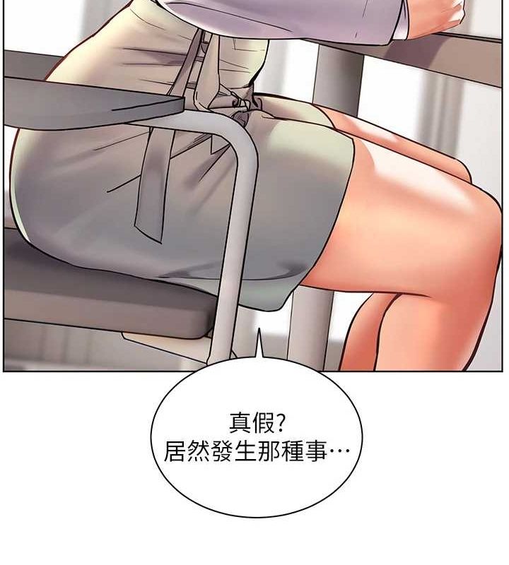 [韩国漫画] 老师的亲密指导 剧情,女教师#[168P]-18