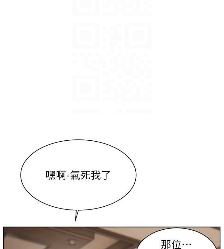 [韩国漫画] 老师的亲密指导 剧情,女教师#[168P]-21