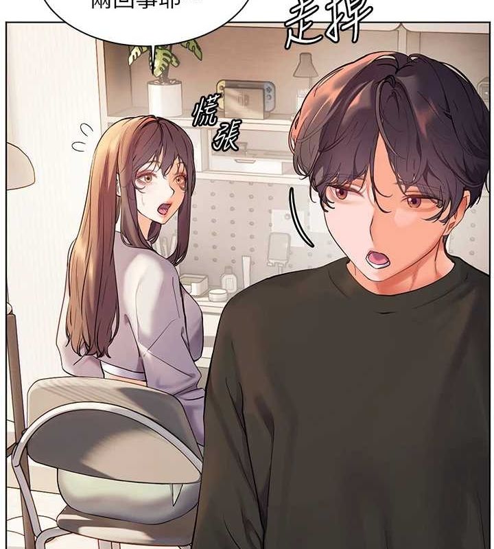 [韩国漫画] 老师的亲密指导 剧情,女教师#[168P]-28