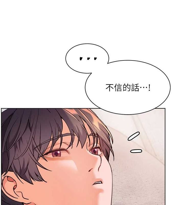 [韩国漫画] 老师的亲密指导 剧情,女教师#[168P]-36