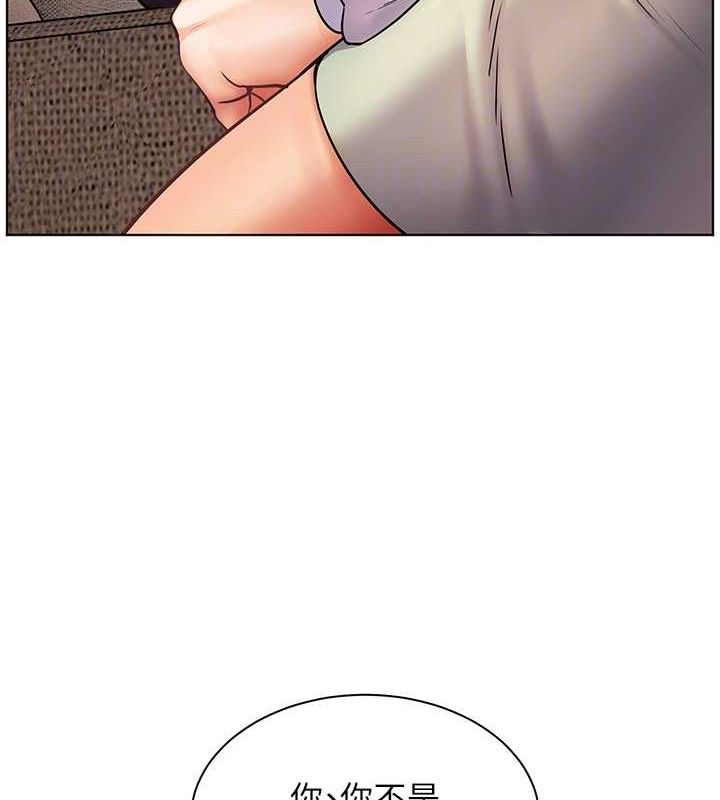 [韩国漫画] 老师的亲密指导 剧情,女教师#[168P]-48