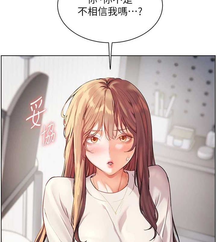 [韩国漫画] 老师的亲密指导 剧情,女教师#[168P]-49