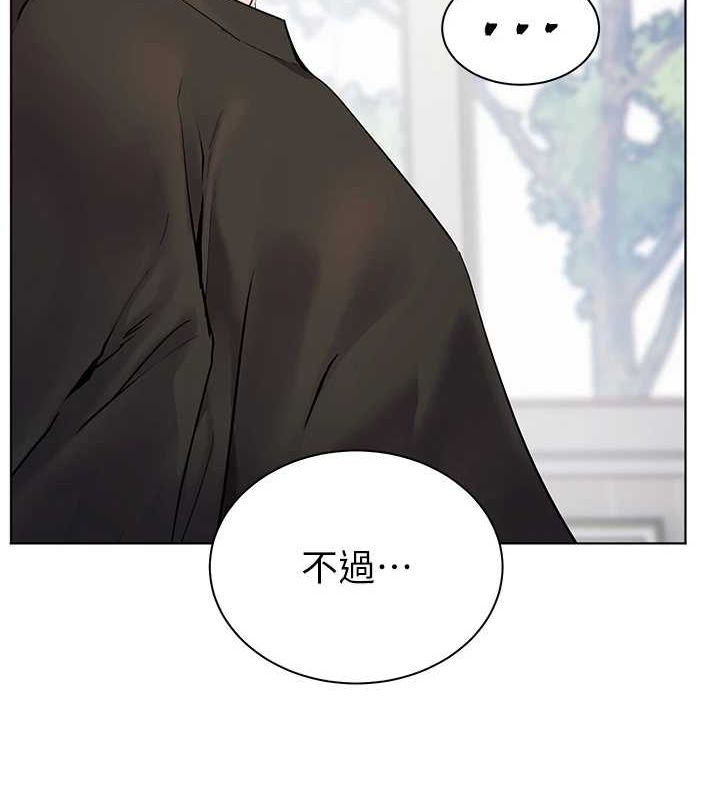 [韩国漫画] 老师的亲密指导 剧情,女教师#[168P]-53