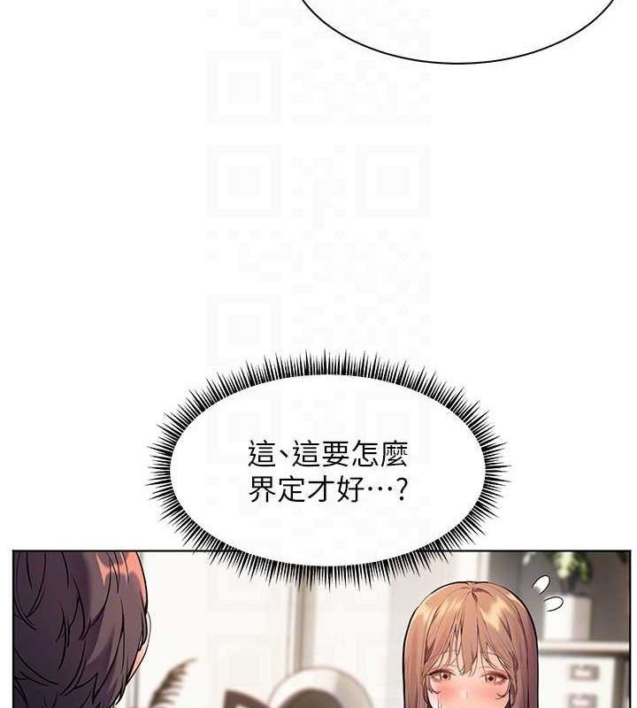 [韩国漫画] 老师的亲密指导 剧情,女教师#[168P]-58
