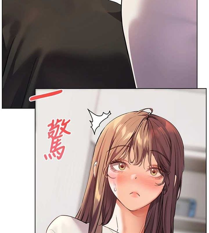 [韩国漫画] 老师的亲密指导 剧情,女教师#[168P]-63