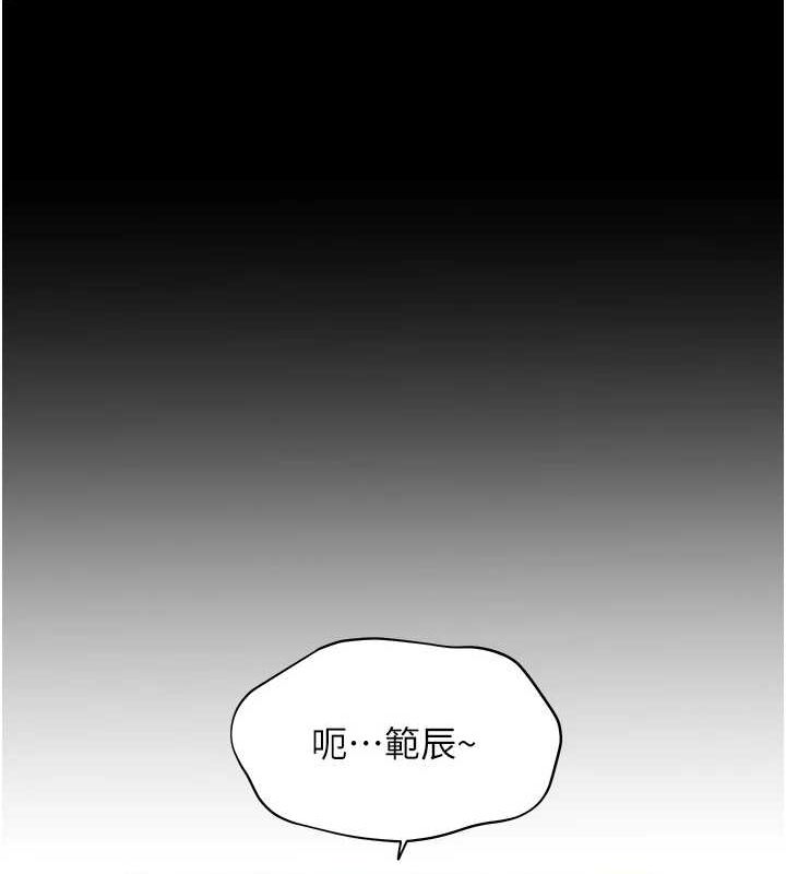 [韩国漫画] 老师的亲密指导 剧情,女教师#[168P]-70