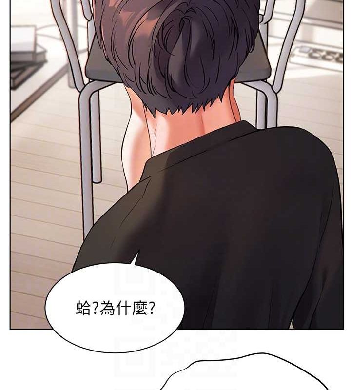 [韩国漫画] 老师的亲密指导 剧情,女教师#[168P]-73
