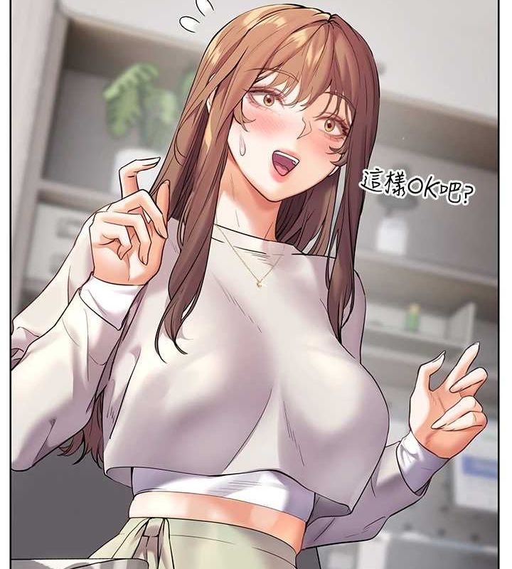 [韩国漫画] 老师的亲密指导 剧情,女教师#[168P]-77