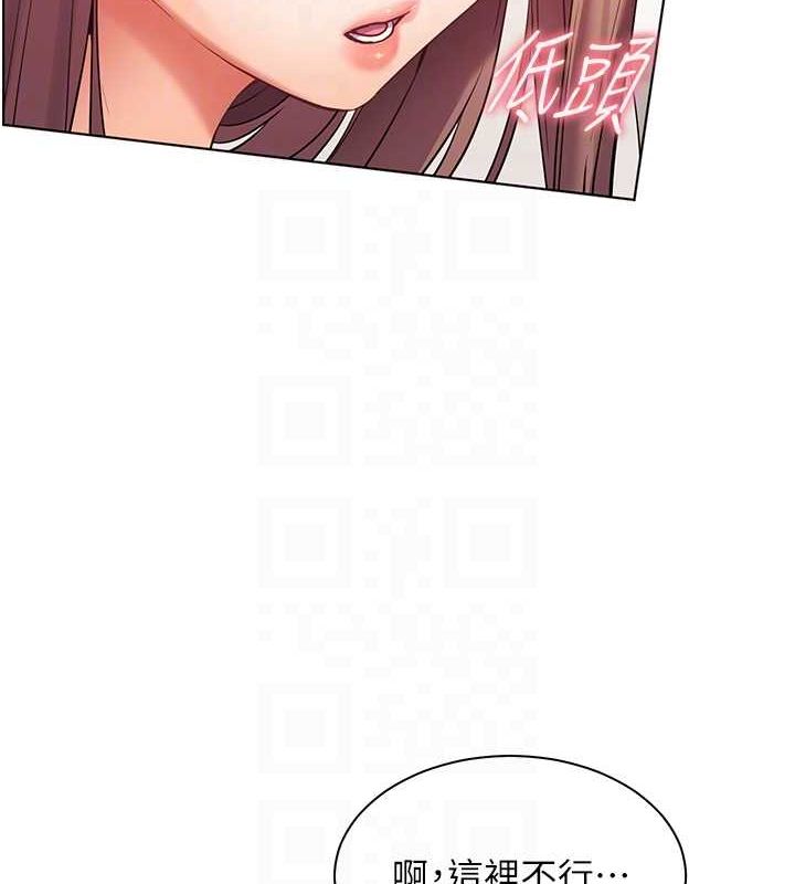 [韩国漫画] 老师的亲密指导 剧情,女教师#[168P]-81