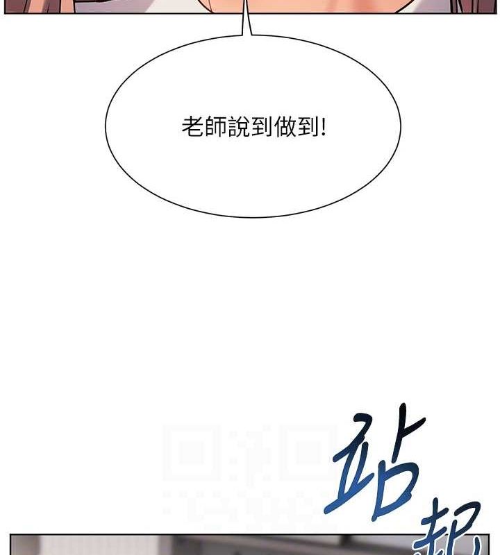 [韩国漫画] 老师的亲密指导 剧情,女教师#[168P]-87