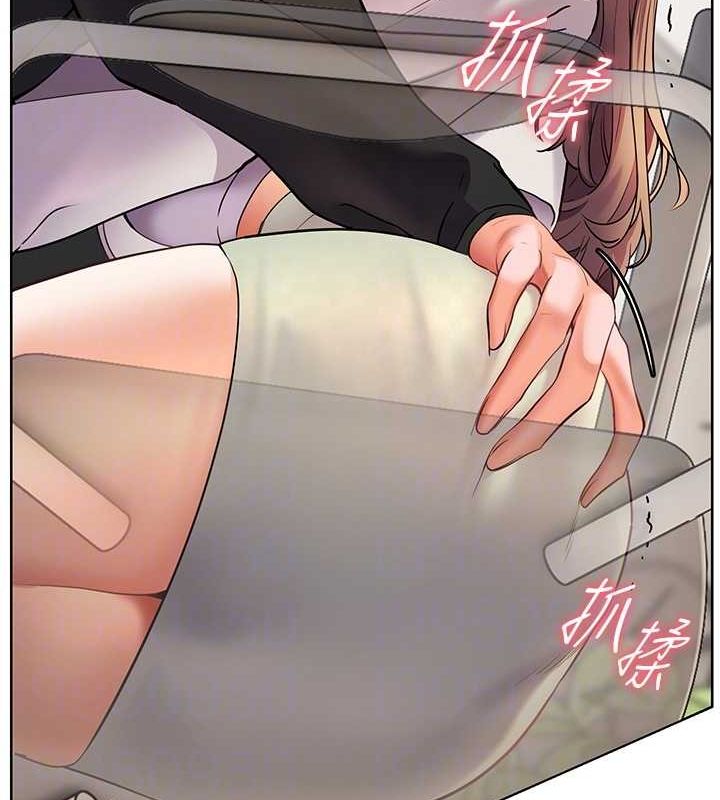 [韩国漫画] 老师的亲密指导 剧情,女教师#[168P]-97