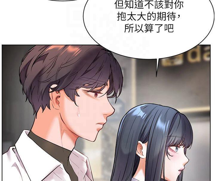 [韩国漫画] 老师的亲密指导 剧情,女教师#[179P]-103