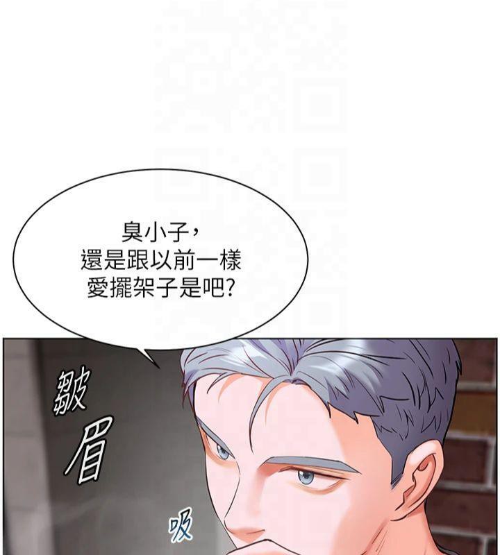 [韩国漫画] 老师的亲密指导 剧情,女教师#[179P]-118