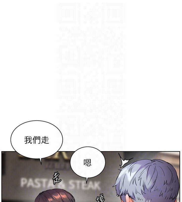 [韩国漫画] 老师的亲密指导 剧情,女教师#[179P]-120