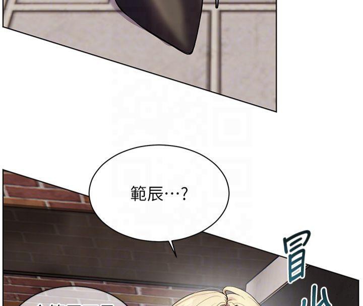 [韩国漫画] 老师的亲密指导 剧情,女教师#[179P]-123