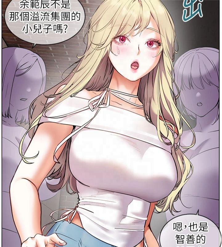 [韩国漫画] 老师的亲密指导 剧情,女教师#[179P]-124
