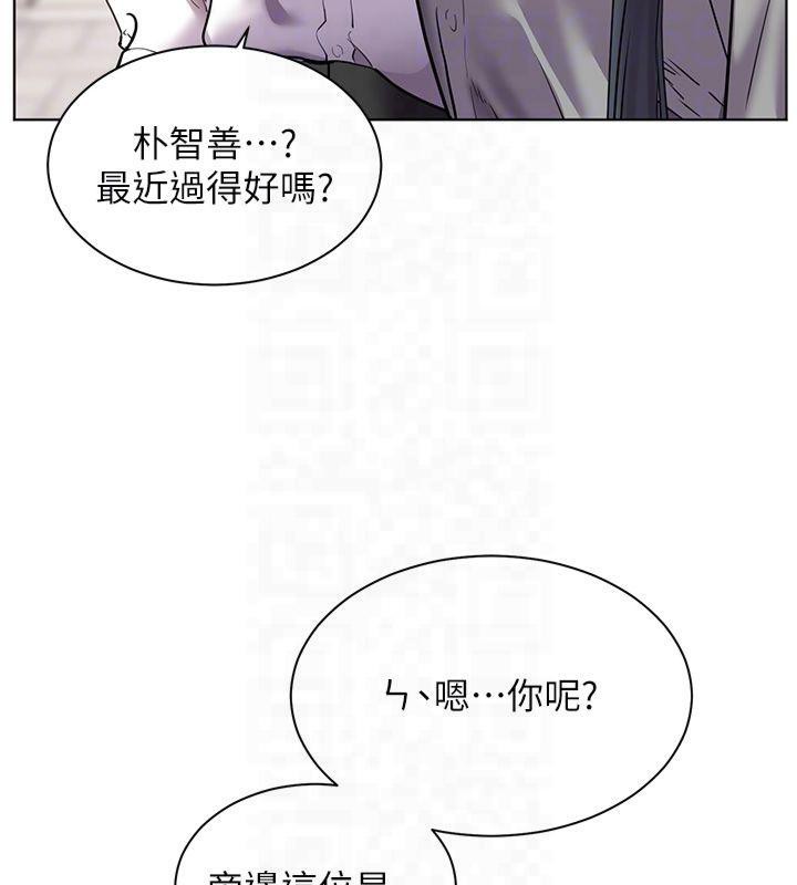 [韩国漫画] 老师的亲密指导 剧情,女教师#[179P]-128