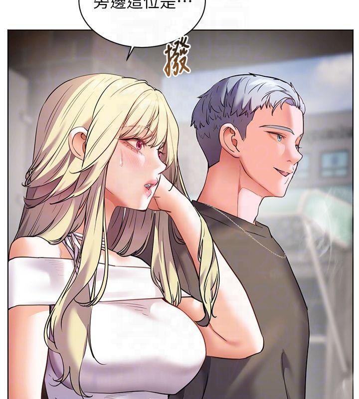 [韩国漫画] 老师的亲密指导 剧情,女教师#[179P]-129