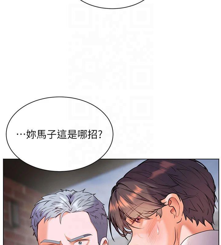 [韩国漫画] 老师的亲密指导 剧情,女教师#[179P]-148