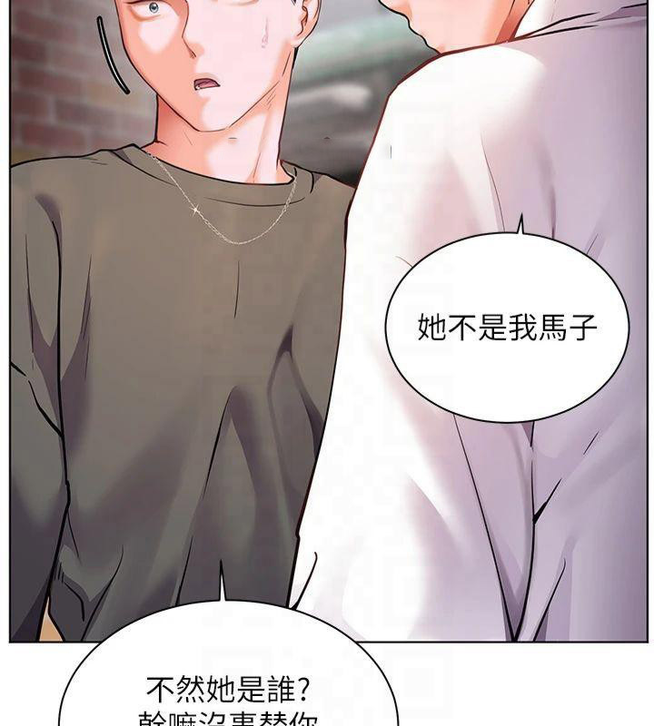 [韩国漫画] 老师的亲密指导 剧情,女教师#[179P]-149